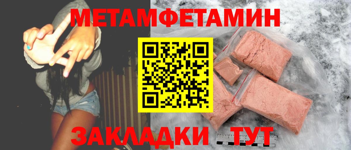 АМФ VHQ  Вход с VPN  АМФЕТАМИН  Приморско-Ахтарск 