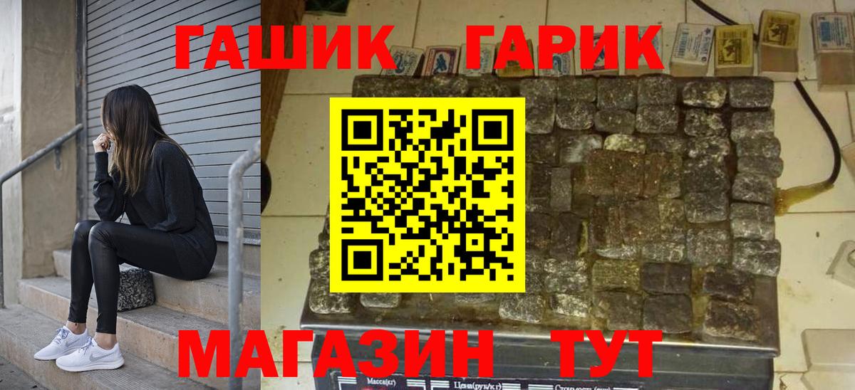 ГАШИШ индика сатива Приморско-Ахтарск