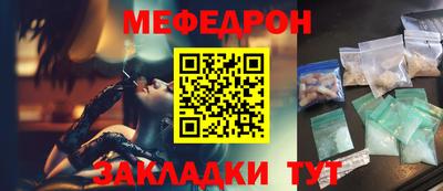 COCAINE Славгород