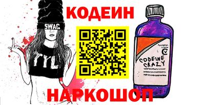 COCAINE Славгород