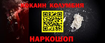 apvp Сланцы