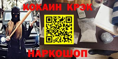 apvp Сланцы