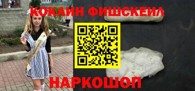 apvp Сланцы
