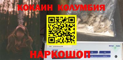 COCAINE Славгород