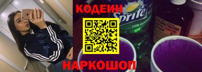 COCAINE Славгород
