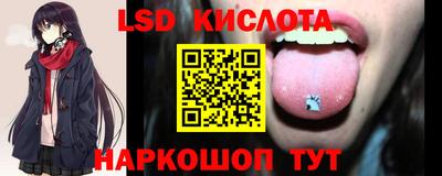 apvp Сланцы