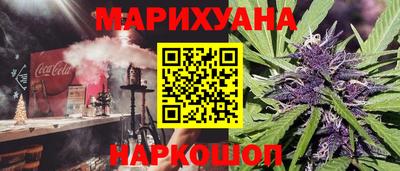 COCAINE Славгород