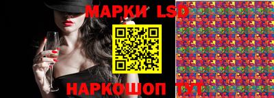COCAINE Славгород