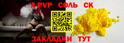COCAINE Славгород