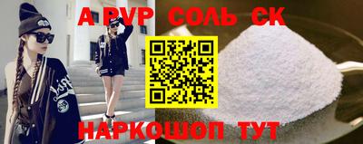 COCAINE Славгород