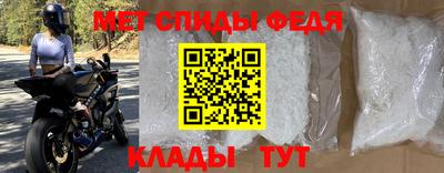 СК Славянск-на-Кубани