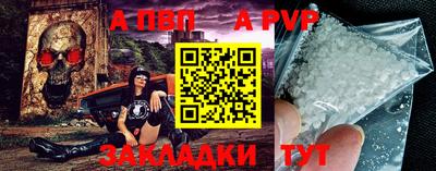 COCAINE Славгород