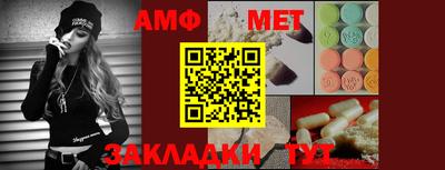 COCAINE Славгород