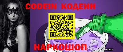 apvp Сланцы