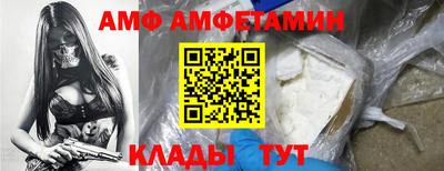 COCAINE Славгород