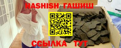 apvp Сланцы