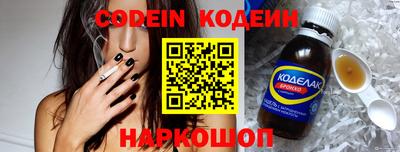 apvp Сланцы