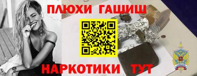 COCAINE Славгород