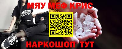 СК Славянск-на-Кубани