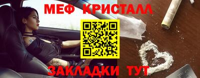 СК Славянск-на-Кубани