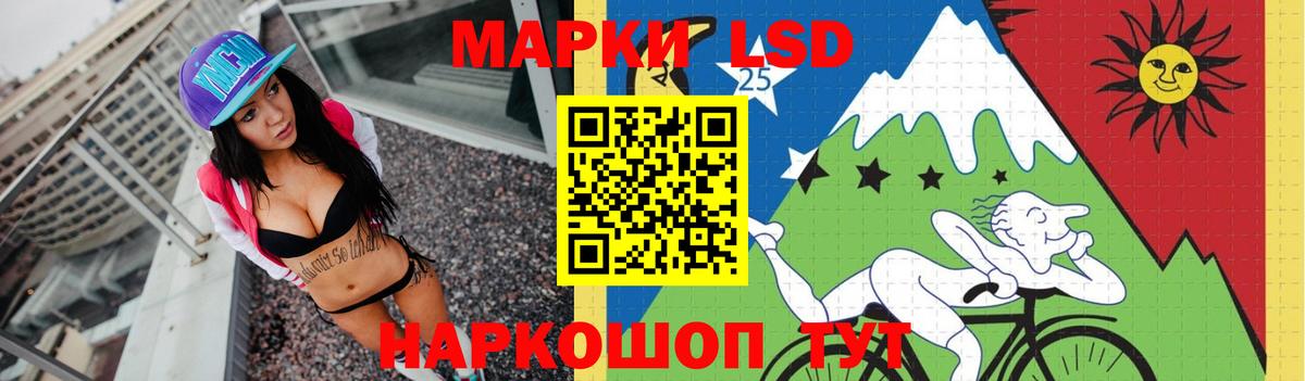 ЛСД экстази ecstasy Приморско-Ахтарск