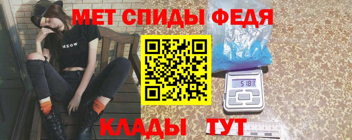 Метамфетамин кристалл  Вход с VPN  Метамфетамин кристалл  Приморско-Ахтарск 