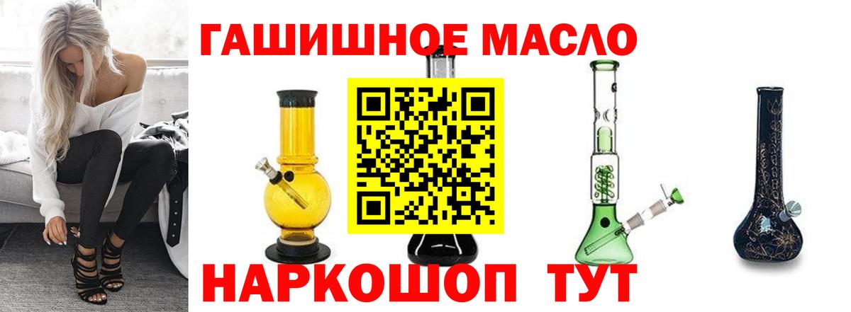Дистиллят ТГК концентрат Приморско-Ахтарск