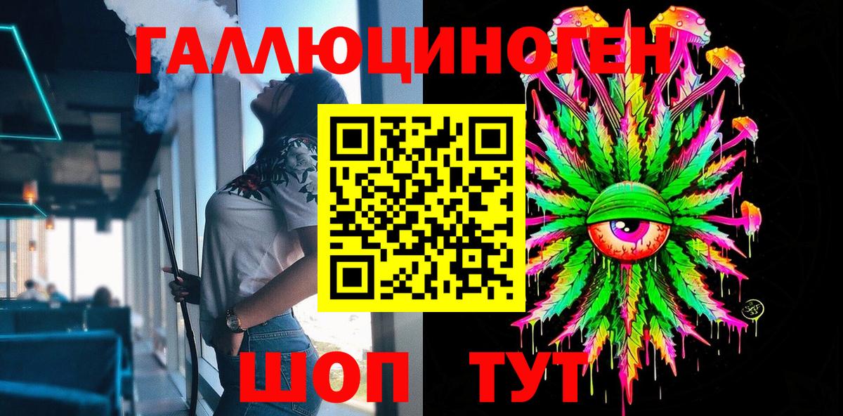 Галлюциногенные грибы прущие грибы  Вход с VPN  Псилоцибиновые грибы Psilocybe  Приморско-Ахтарск 